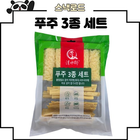 청수교 푸주 3종 세트 유부롤 푸주 두유피, 4개, 150g