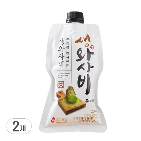 씨푸드몰 자연에서 갈아만든 생와사비