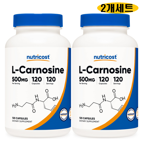 뉴트리코스트 L Carnosine 엘 카르노신 120캡슐 2세트, 120정, 2개