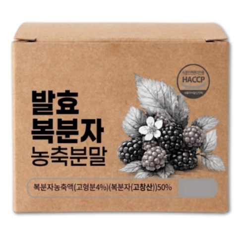 고창 복분자 분말 가루 100% 국산 발효 농축분말 식약청인증 에이치딜리버리