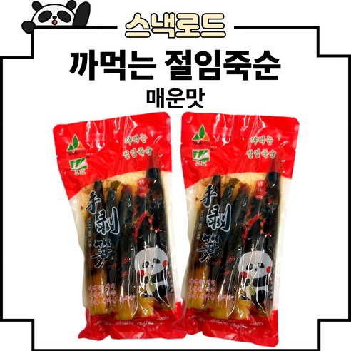 스낵로드 까먹는 죽순 절임죽순, 1개, 500g