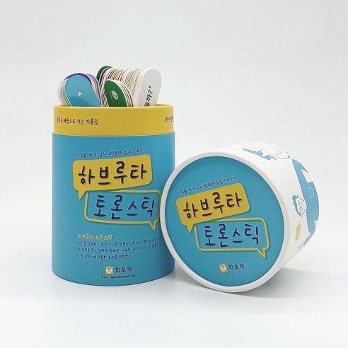학토재 하브루타 토론스틱 일반용 (뽑아 쓰는 질문카드), 단품, 1개