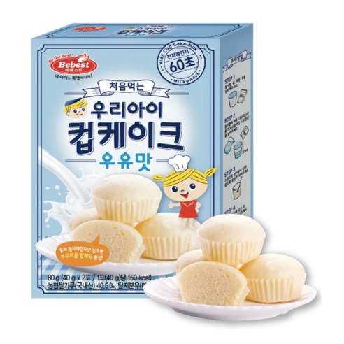 베베스트 처음먹는 우리아이 컵케이크, 우유맛, 80g, 1개