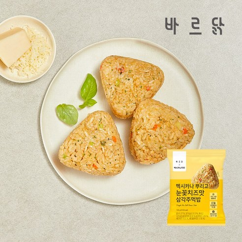 [바르닭X멕시카나] 삼각주먹밥 뿌리고 눈꽃치즈