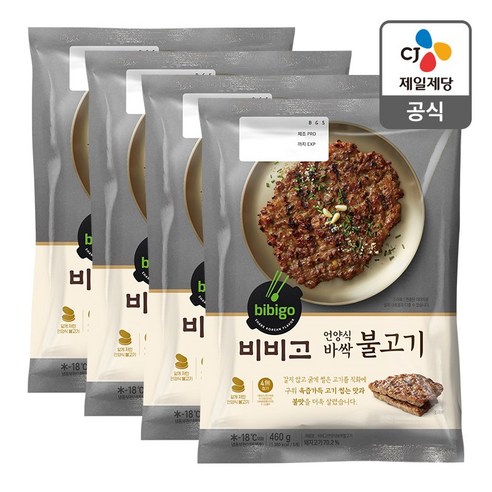CJ 비비고 언양식 바싹불고기 460g
