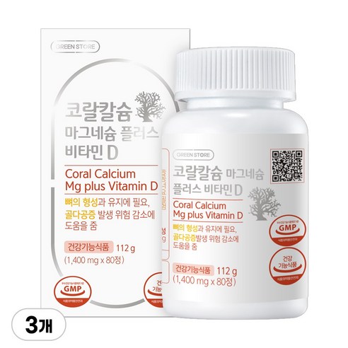 그린스토어 코랄칼슘 마그네슘 플러스 비타민D