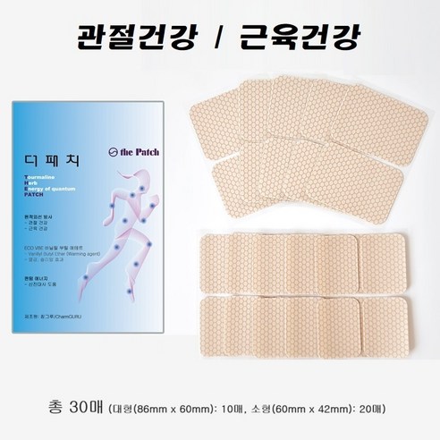 참그루 더패치 원적외선 근육관절 패치 냄새없는 패치, 30매입, 1개