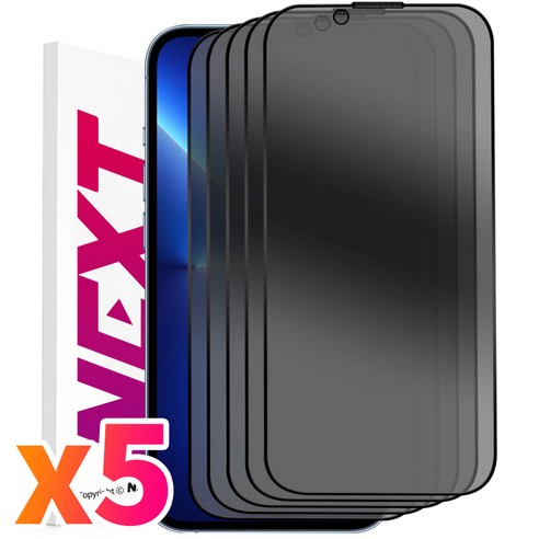NEXTMOBILE 3+2 아이폰13 프로 프로맥스 미니 터치감 좋은 사생활 보호 풀커버 강화유리 액정 보호 필름