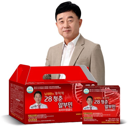[TV홈쇼핑정품 인포벨]남재현의 간편한 28청춘 알부민 프리미엄 골드 부모님 어르신 기력 건강 단백질