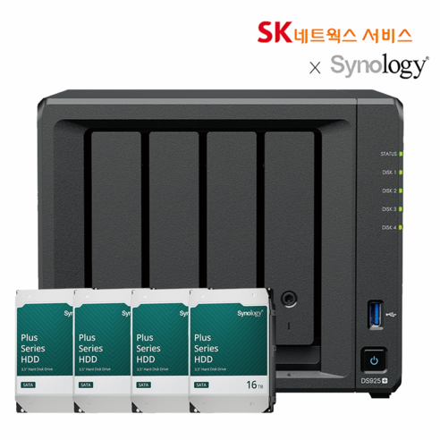 시놀로지 나스 DS925+ 4베이 NAS 대용량 업무용 공유서버 초기설치지원, 64TB (16TB x 4)