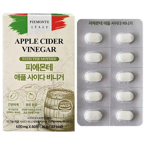 피에몬테 애플사이다 비니거
