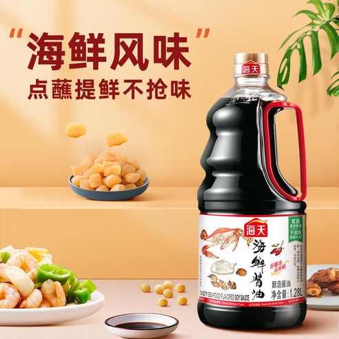해천 해선간장