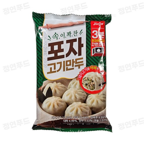 진주햄 포자고기만두 (냉동) (PC방 간식 야식 전자레인지 간편조리)