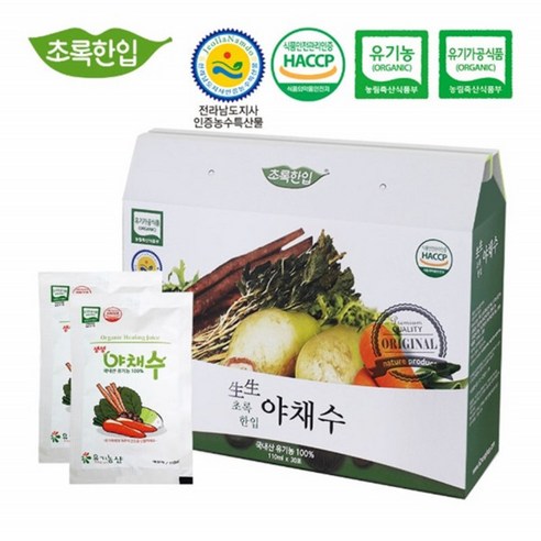 초록한입 생생 유기농 야채수 주스