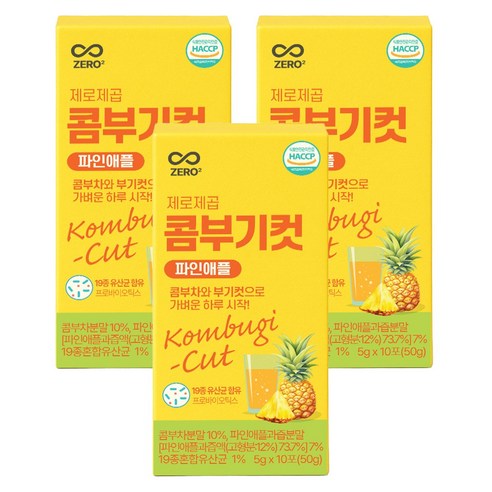 제로제곱 붓기 좋은 수제 얼굴 부기 빠지는 빼는 분말 콤부차 선물 콤부기컷 파인애플 3박스
