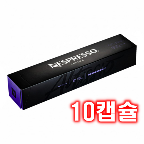 네스프레소 버츄오 알티시오