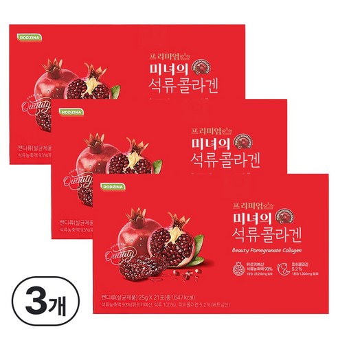 프리미엄 미녀의 석류 콜라겐