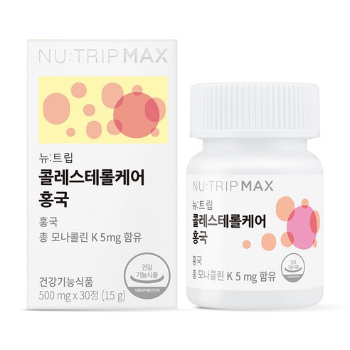 뉴트립 콜레스테롤케어 홍국  500 mg