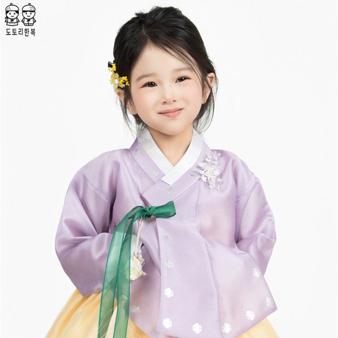 은박 보라당의 노랑갈래치마 고급 여아한복 (백일-10호)백일 돌잔치 아기 아동한복