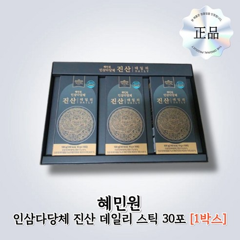 [정품] 혜민원 인삼다당체 진산 데일리 스틱