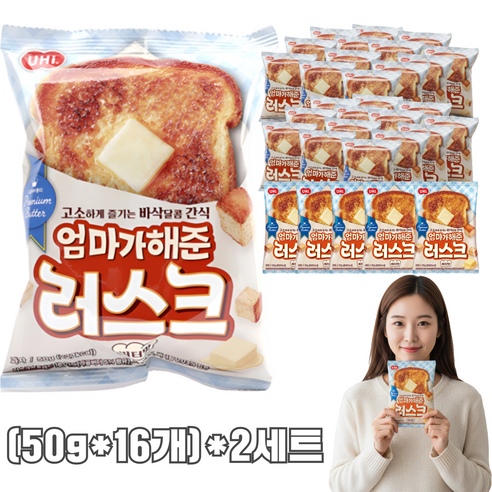 톡이네 러스크 버터맛 식빵 대용량 간식 단체 간식빵, 2세트, 800g