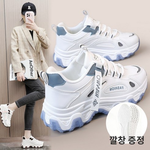 Aesero 여성 운동화 발편한 패션 스니커즈 키높이 통굽 5cm (깔창증정)