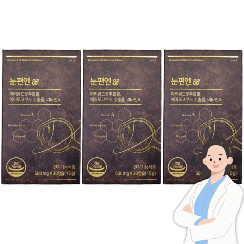 리서쳐스 눈편엔