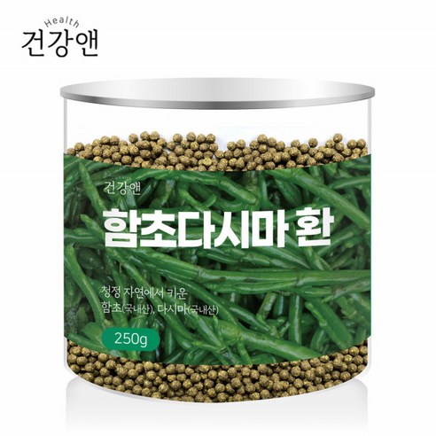 건강앤 함초다시마환 바질시드 삽주뿌리함유  250g