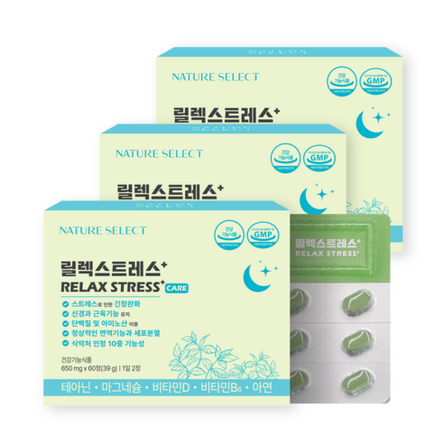 네이처셀렉 릴렉스트레스+ 긴장완화 신경안정 L테아닌 마그네슘 트립토판 비타민D 스트레스케어 수면영양제, 3박스, 60정
