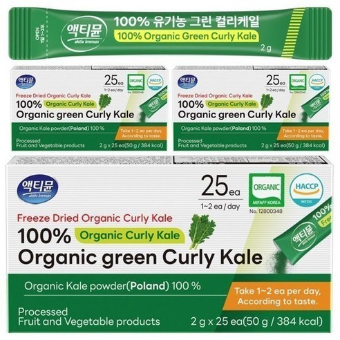 액티뮨 컬리 케일 분말 가루 100 동결건조 폴란드산 25포 3박스