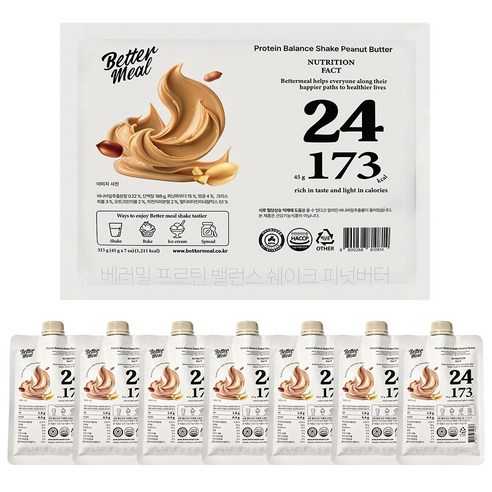 베러밀 단백질 쉐이크 피넛버터, 45g, 7개, 7개, 45g