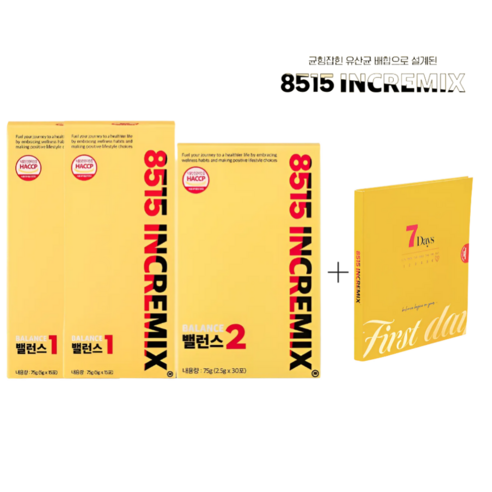 8515 대사유산균 밸런스 1제+2제(1개월분)+7일 체험키트 추가제공, 3박스, 30회분