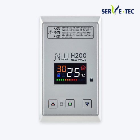 써브텍 H200 필름난방 난방필름 바닥난방 온도조절기 고급형 4KW