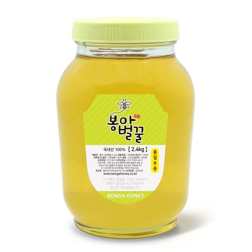 봉아벌꿀 국내산 아카시아 사양벌꿀