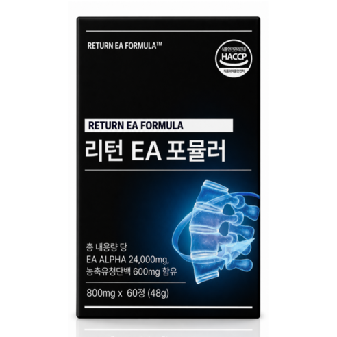 리턴 EA 포뮬러 허리 ea-alpha 2개월분, 1개, 60정