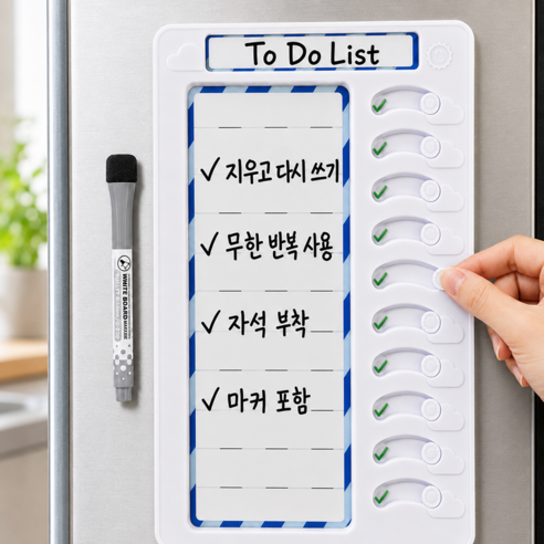 지우고다시쓰는 투두리스트 체크리스트 보드