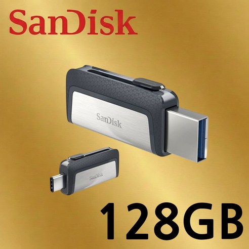 샌디스크 울트라 듀얼 C타입 Type c OTG겸용 USB DDDC2