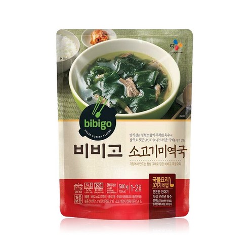 비비고 소고기 미역국