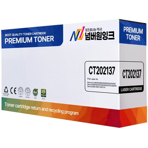 후지제록스 P115B 토너 DocuPrint M115B M115F M115FW M115W P115W 재생토너