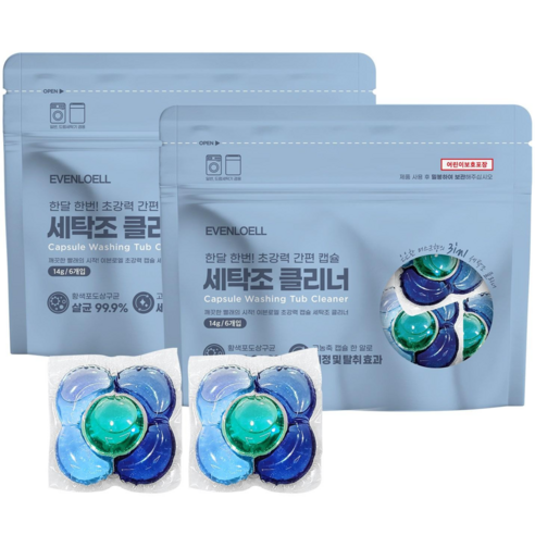 세탁기 구매 가이드 이브앤로엘 드럼/통돌이 캡슐 세탁조 클리너 (머스크향)