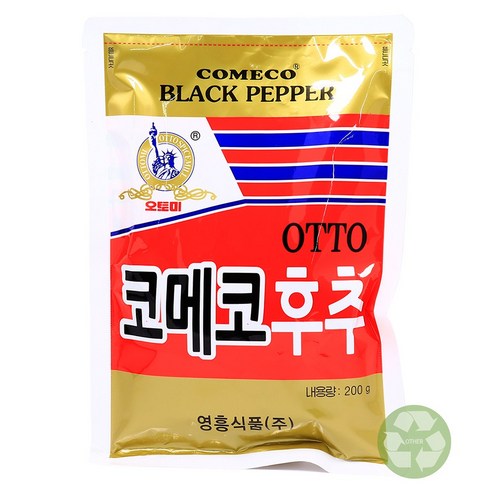 코메코 후추