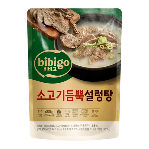 비비고 소고기듬뿍설렁탕