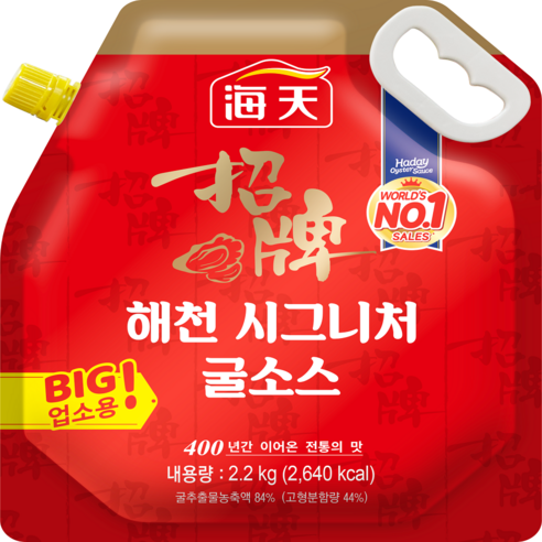 해천 시그니처 굴소스 2.2kg (스파우트팩), 1개, 2.2kg