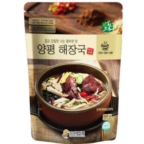 자연깃든 선봉 양평 해장국