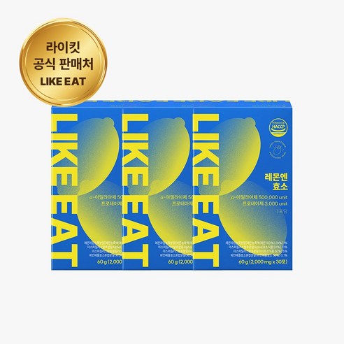 라이킷 레몬엔 효소 소화효소 아밀라아제 프로테아제, 3개, 30회분