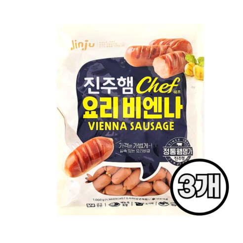 진주 요리비엔나