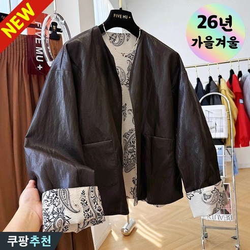 (26년 신상) 80kg까지 빅사이즈 여성 리버서블 빈티지 프린트 라운드 가죽 자켓 봄 가을 편한 고급 패션 유니크 패치워크 디자인 코디 여리여리 우아한 이쁜 날씬해보이는 잠바