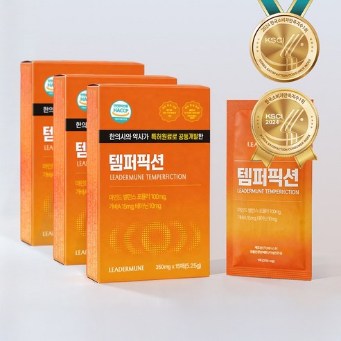 리더뮨 템퍼픽션 마인드밸런스포뮬러