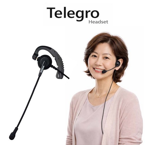 콜센터 헤드셋 사무용전화기 재택업무 전화근무 상담원 상담사 이어셋