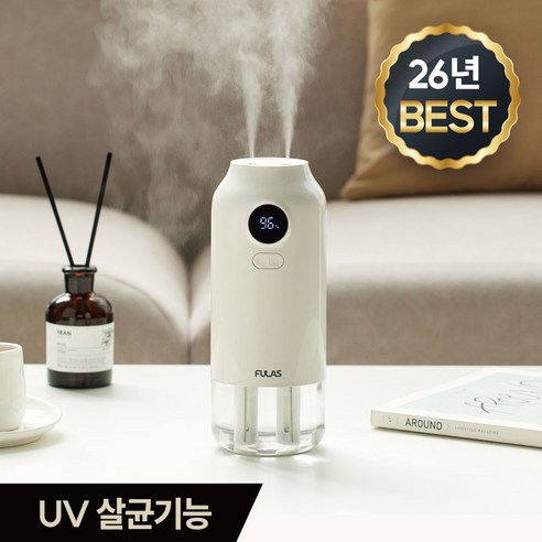 [백화점 입점] 풀라스 UV 살균 대용량 무선 미니 가습기 1위 무소음 책상 사무실 탁상용 휴대용 여행용 차량용 가정용 원룸 소형 무드등 통세척 초음파 room humidifier, 화이트, FL-HF1000